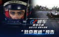 《西班牙男友好不容易办好工作签证，机构不录用了？》