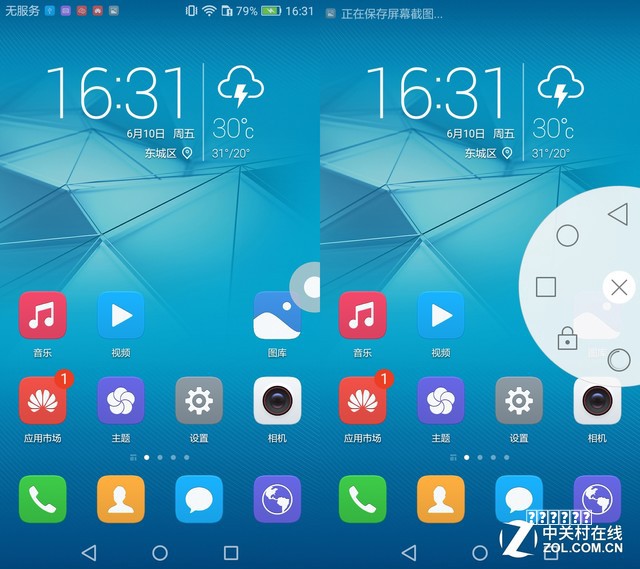 《奥日与迷失森林》楔门能量门和机关打开方法攻略